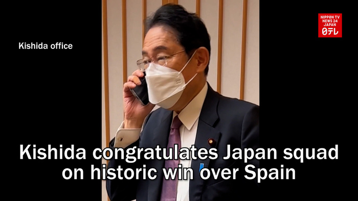 Kishida congratulates Japan squad on historic win over Spain