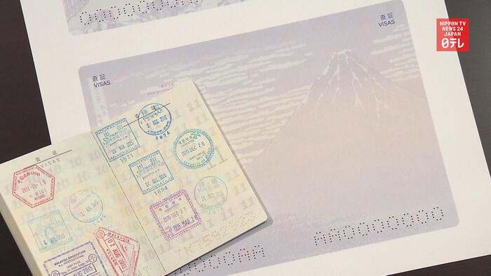 Japan's new passports