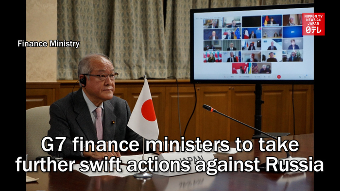 G7 finance ministers to take further swift actions against Russia