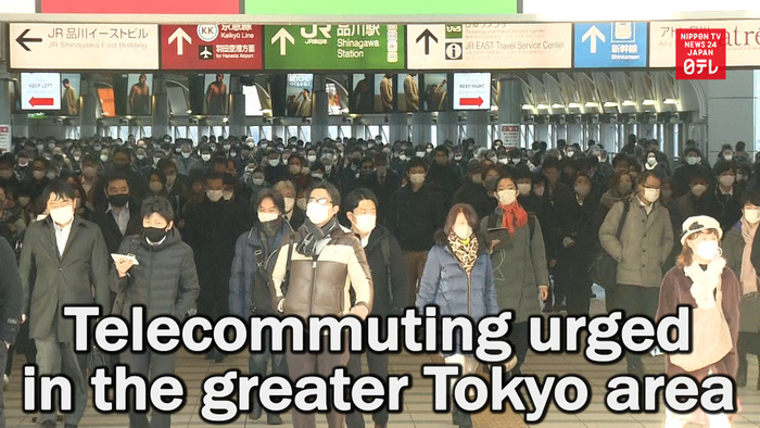 PM Suga and Tokyo Governor Koike urge telecommuting