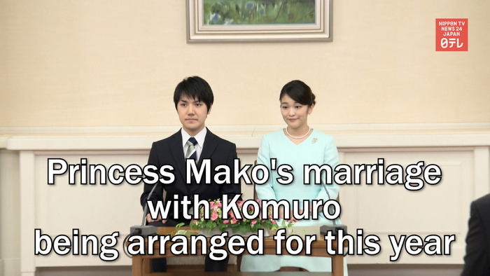 Princess Mako's marriage with Komuro being arranged for this year