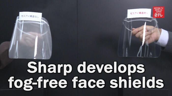 Sharp develops fog-free face shields