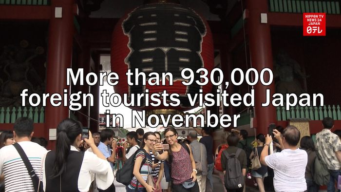 More than 930,000 foreign tourists visited Japan in November: Government
