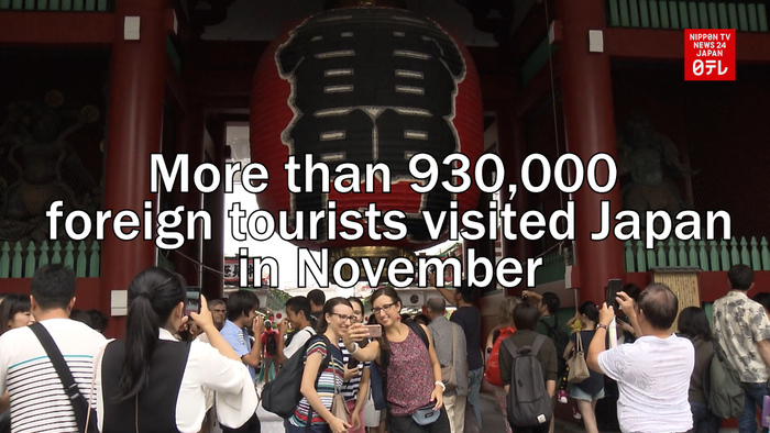 More than 930,000 foreign tourists visited Japan in November: Government