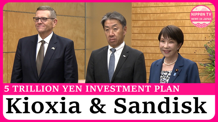 Kioxia and Sandisk execs inform PM Takaichi about 5 trillion yen investment plans