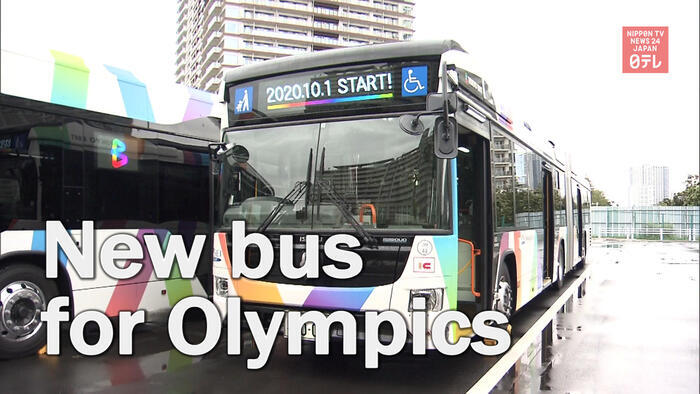 New Bus Line for Tokyo Olympics