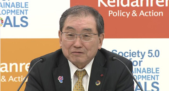 "Same Surname" in Japan can be a Threat to business - Japan Business Federation