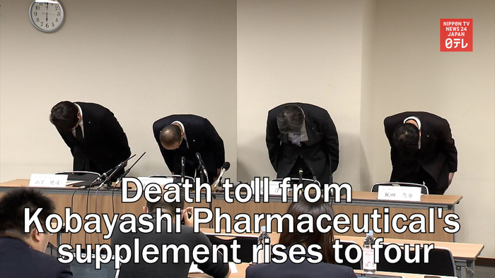 Death toll from Kobayashi Pharmaceutical's supplement rises to four
