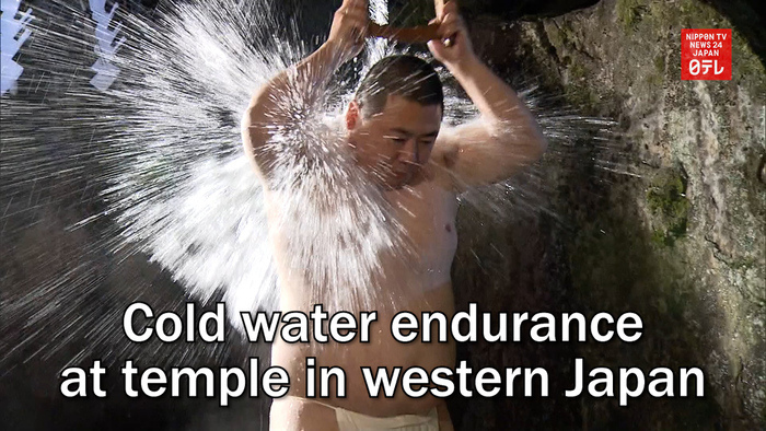 Cold water endurance at temple in western Japan