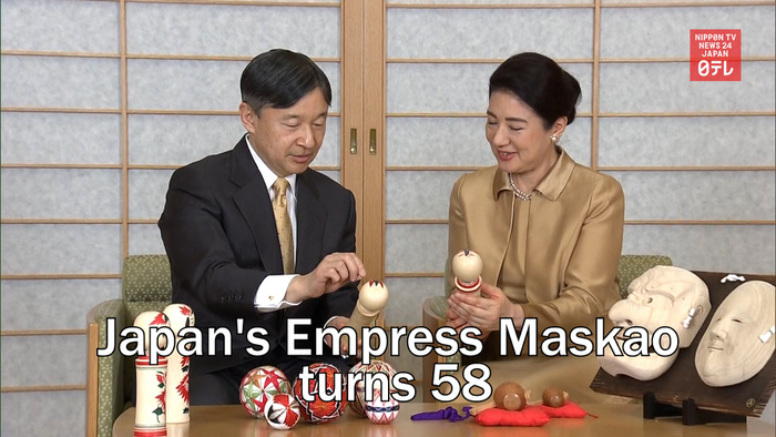 Japan's Empress Maskao turns 58