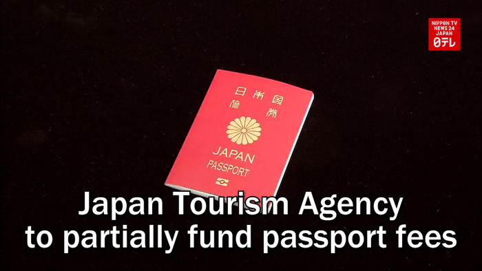 Japan Tourism Agency to partially fund passport fees