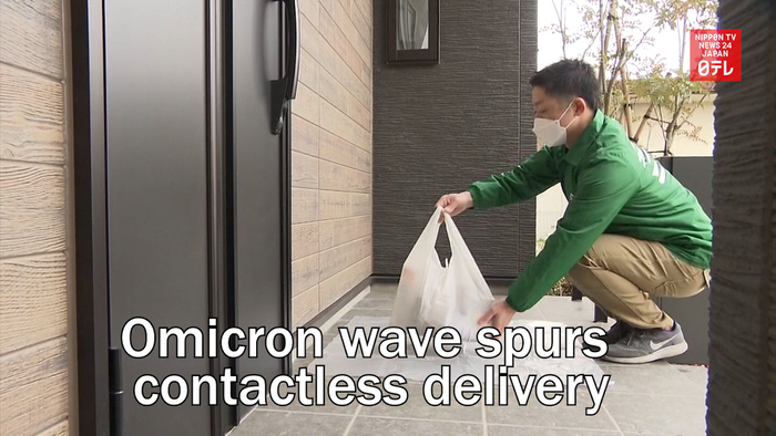 Omicron wave spurs  contactless delivery
