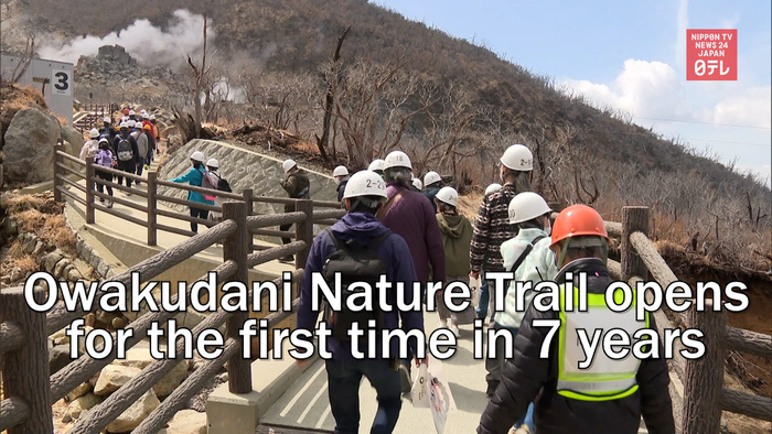 Owakudani Nature Trail opens for the first time in 7 years