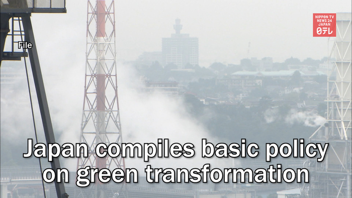 Japan compiles basic policy on green transformation