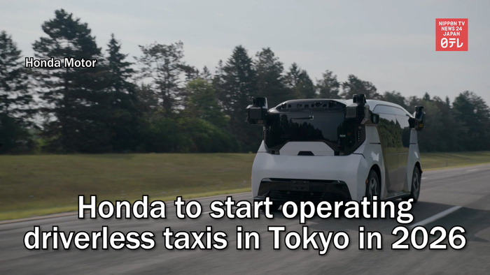 Honda to start operating driverless taxis in Tokyo in 2026
