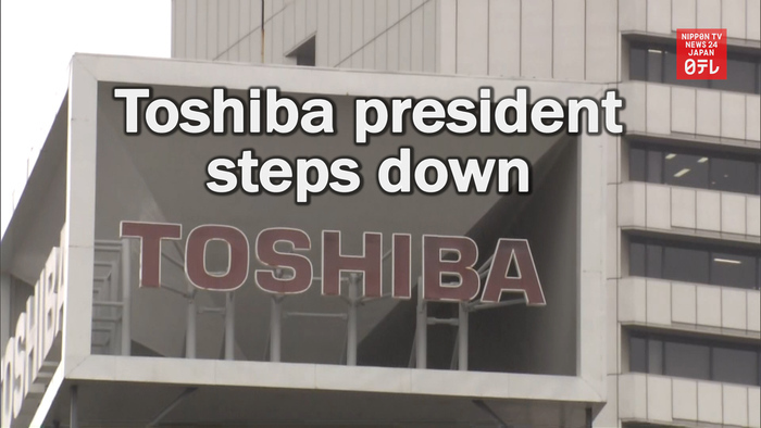 Toshiba president steps down | Nippon TV NEWS 24 JAPAN