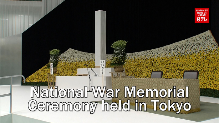 National War Memorial Ceremony held in Tokyo