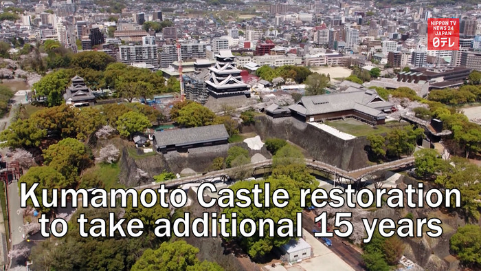 Restoration of Kumamoto Castle to take an additional 15 years
