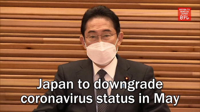 Japan to downgrade coronavirus status in May