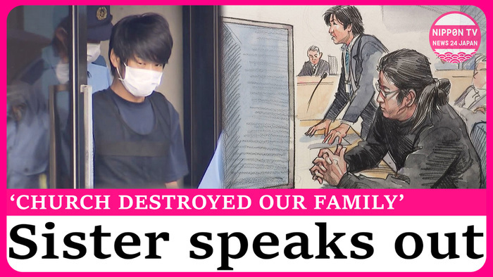 Abe shooter's sister tells court that Unification Church destroyed family