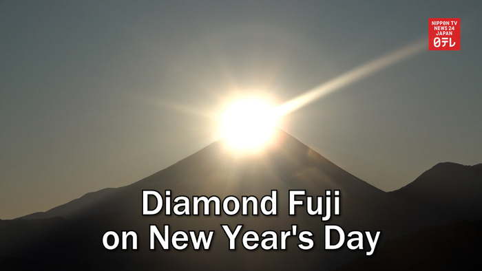 Diamond Fuji on New Year's Day