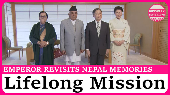 Emperor shows Nepal's president photos from 1987 visit that sparked water advocacy