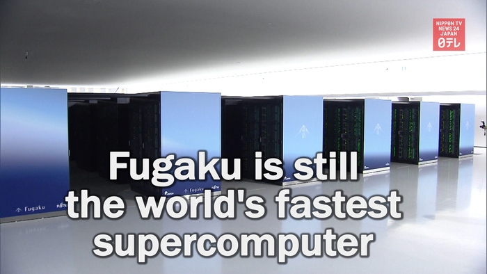 Japan's Fugaku remains world's fastest supercomputer