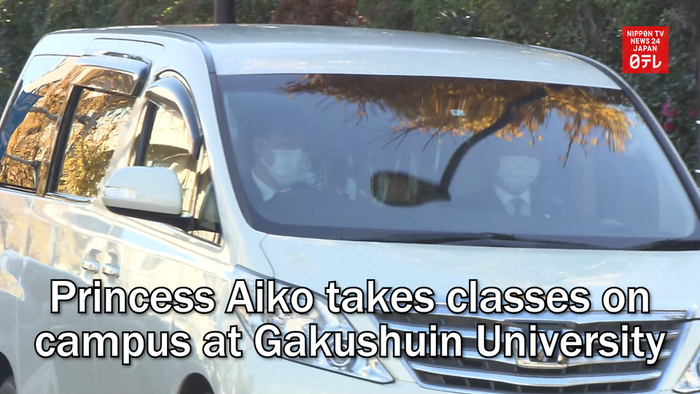 Princess Aiko takes classes on campus at Gakushuin University