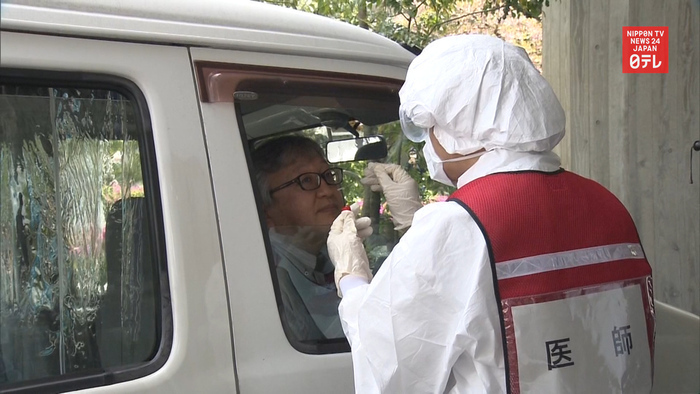 Tokyo's Edogawa Ward begins drive-through coronavirus tests