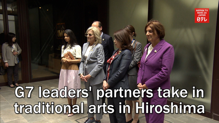 G7 leaders' partners take in traditional arts in Hiroshima