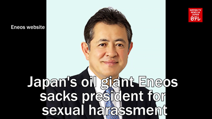 Japan's oil giant Eneos sacks president for sexual harassment