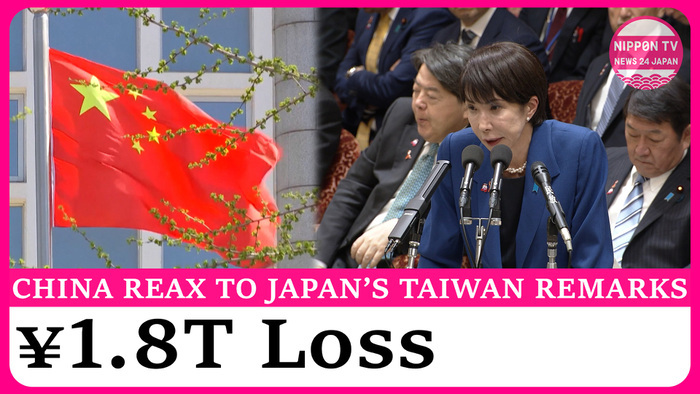 Impact of China's countermeasures against Takaichi remarks spreading in Japan