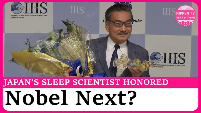 Tsukuba professor wins Lasker Award for groundbreaking sleep research