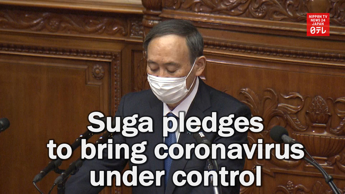 Suga pledges to bring coronavirus under control in policy speech