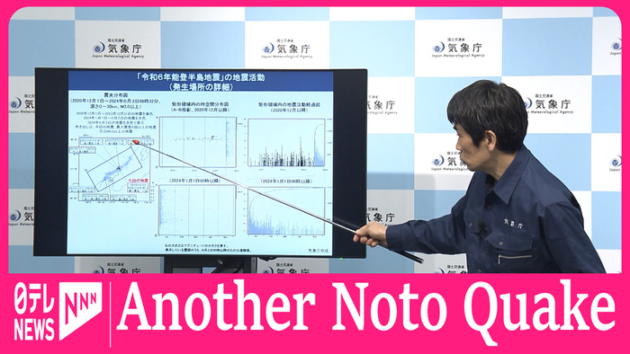 Noto region in central Japan hit by strong quake