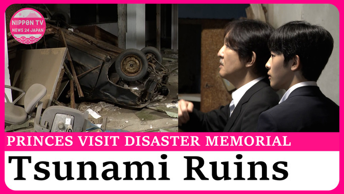 Crown Prince Fumihito and Prince Hisahito visit tsunami ruins in northeastern Japan