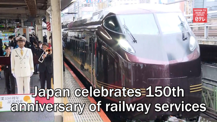 Japan celebrates 150th anniversary of railway services