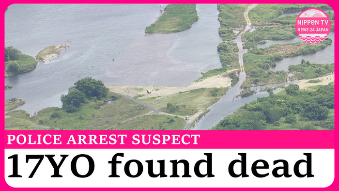  Police arrest 19-year-old acquaintance on suspicion of killing high school girl found dead near the Sagami River