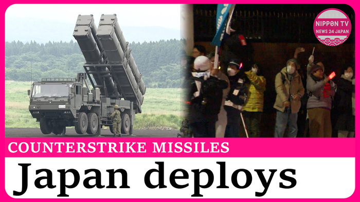Japan deploys long-range counterstrike missiles at Kumamoto base for first time