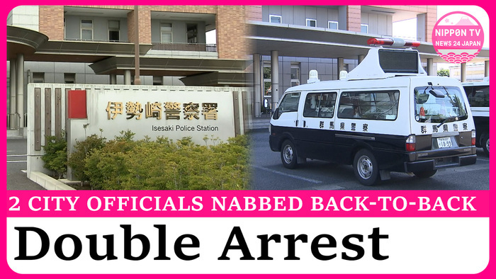 2 Maebashi City Hall officials arrested over alleged stalking, upskirt voyeurism
