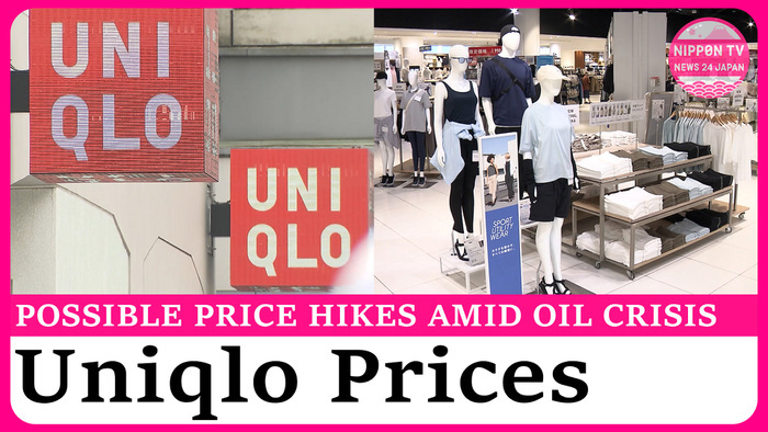 Uniqlo hints at possible price hikes if Middle East turmoil drags on