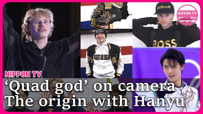 'Quad God'Malinin speaks about Hanyu and the road to Milan olympics in an exclusive interview