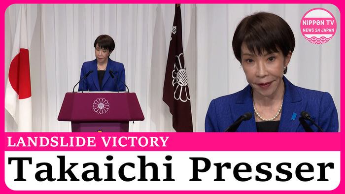 Japanese PM Takaichi hopes to establish multiparty national conference soon following LDP's landslide victory in Lower House election