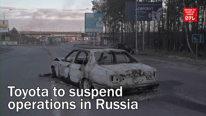 Toyota to suspend operations in Russia