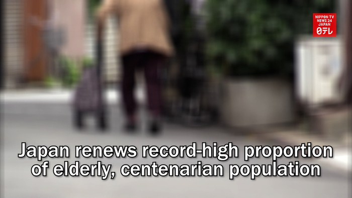 Japan renews record-high proportion of elderly, centenarian population