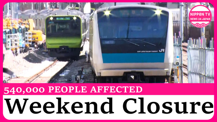 JR Yamanote and Keihin-Tohoku lines to be partially closed this weekend 