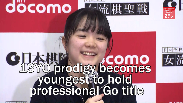 13YO prodigy becomes youngest girl ever to hold professional Go title