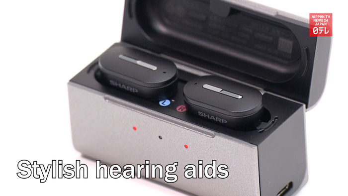Stylish hearing aids