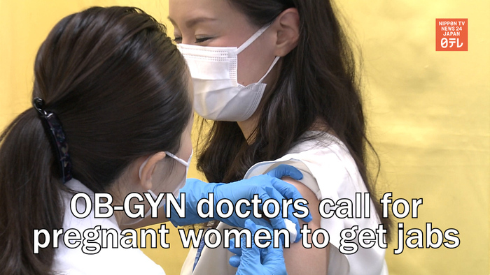 OB-GYN doctors call for pregnant women to get vaccinated