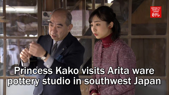 Princess Kako visits Arita ware pottery studio in southwestern Japan